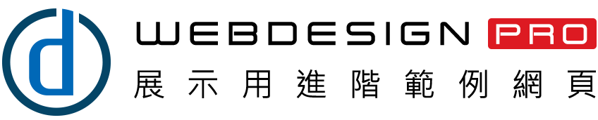 DesignShop Template PRO V2